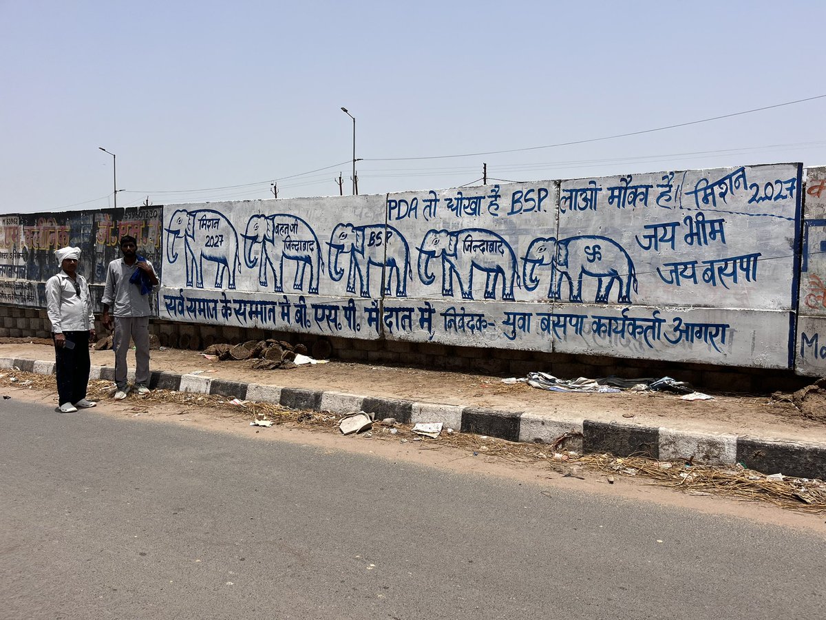 ABhambhewa's tweet photo. मिशन 2027 की ओर बढ़ता हर कदम सामाजिक न्याय और बहुजन स्वाभिमान की नई पहचान है।
@Mayawati @AnandAkash_BSP @bspindia https://t.co/03Lor51ubU