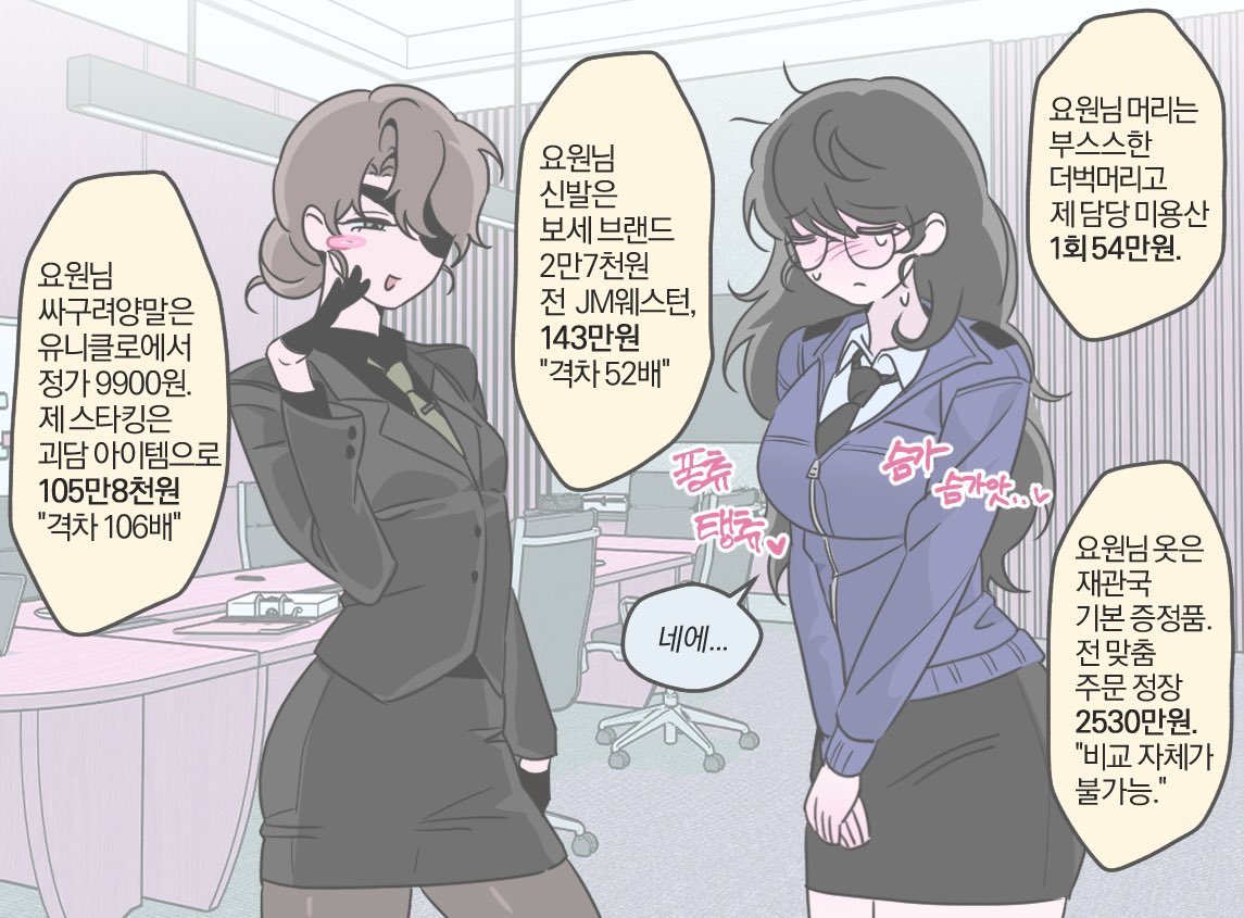 무임 tweet media