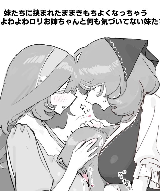 npoyobashi's tweet photo. ちょっとだけ𝓗な百合を投稿しました。 https://t.co/a9Qe2DCf4w