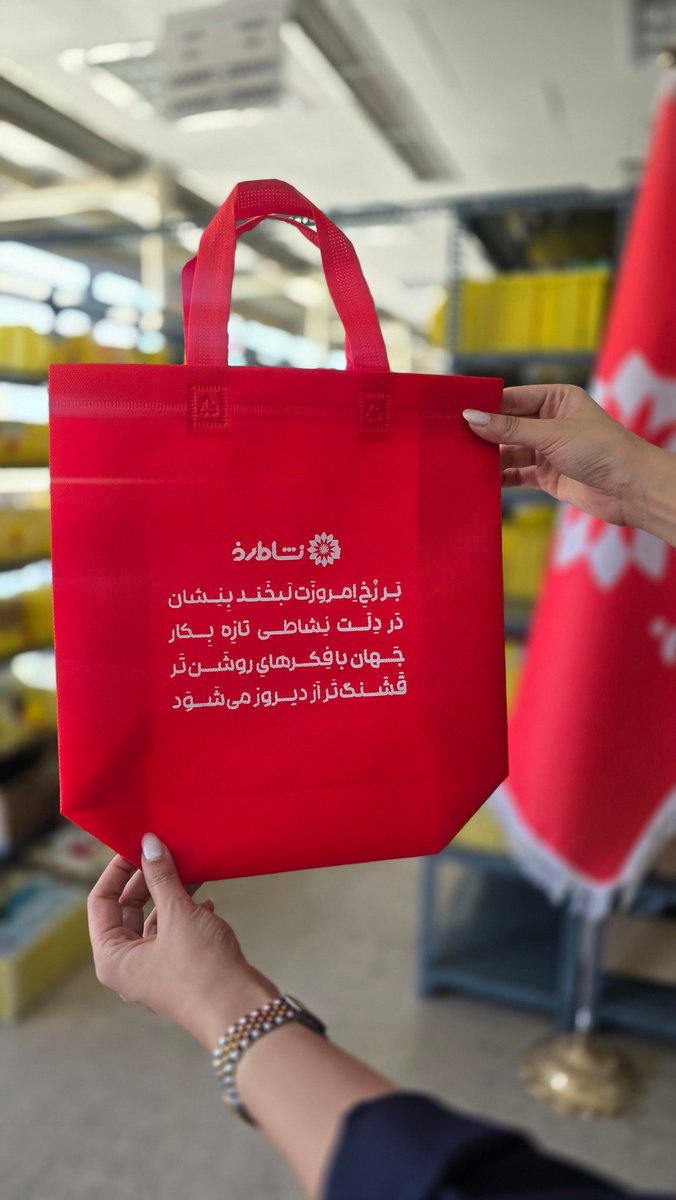 neshatrokh's tweet photo. از این به بعد سفارش های تحویل حضوری قراره برن تو این بگ شاپ های ناناز🙂‍↔️❤️‍🔥 https://t.co/bKqLLfgdLP