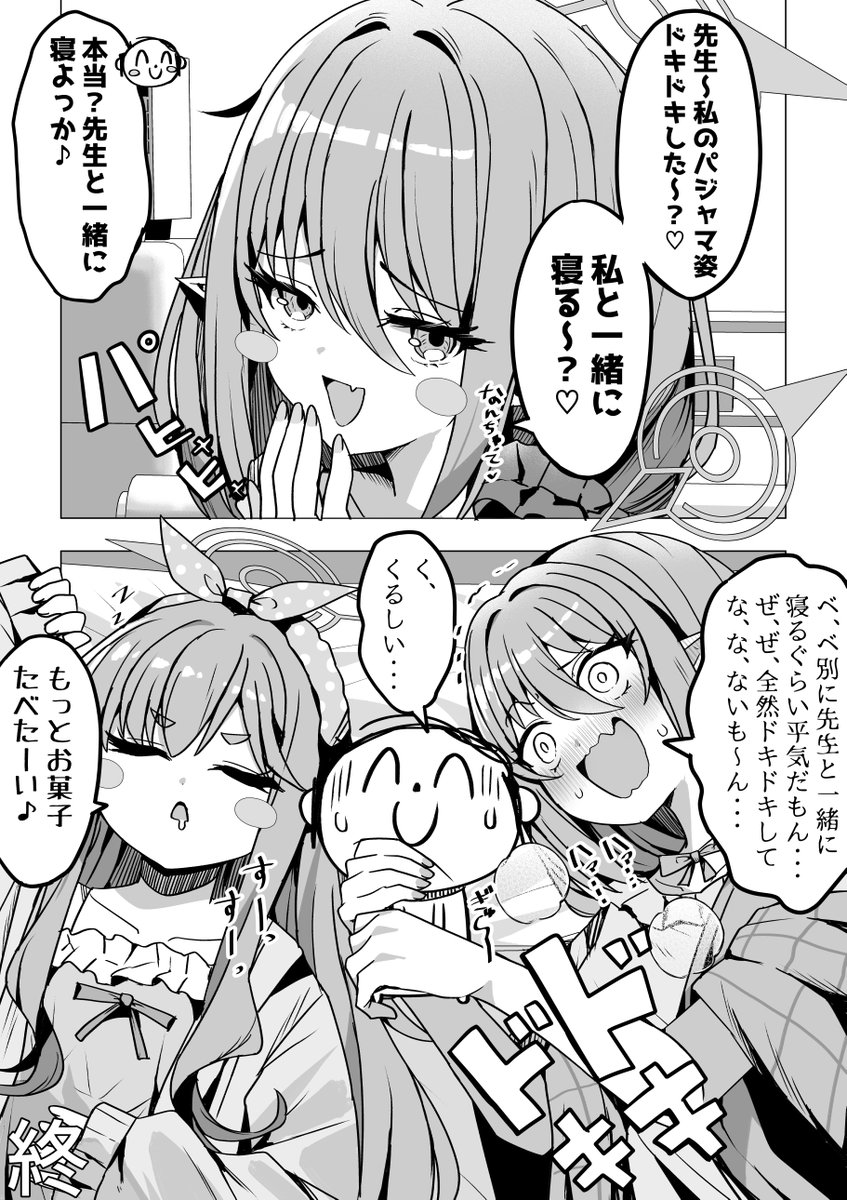 ミータロー tweet media