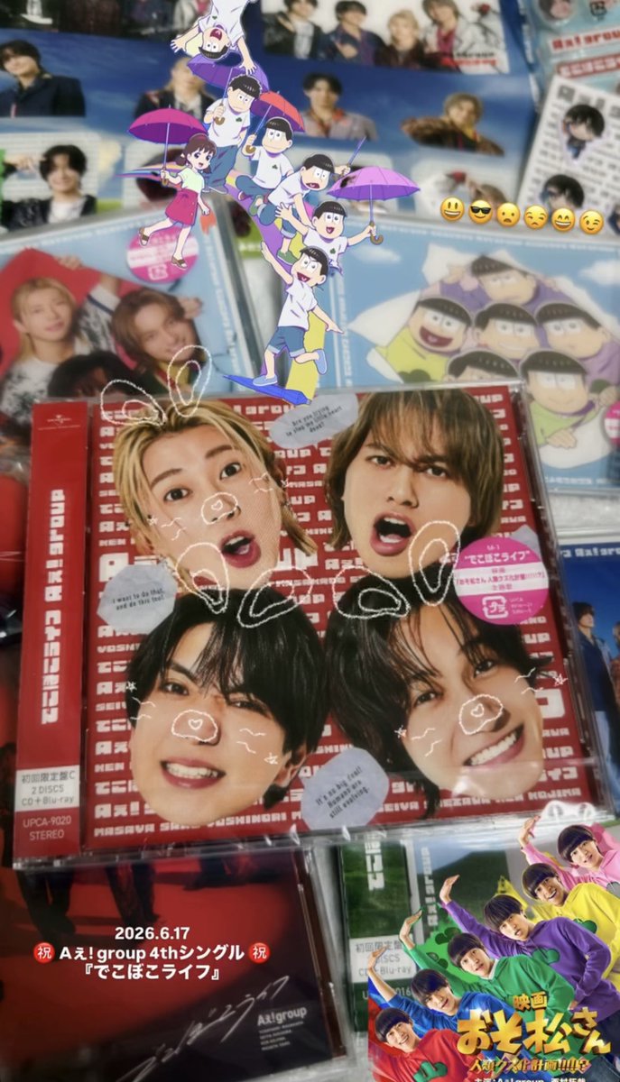 iz3_3's tweet photo. でこぼこライフ発売おめでとう！Aぇの織り成す音楽が心から支えだし大好きだ〜！👦🏻👦🏻💘 https://t.co/JemSfdSepu