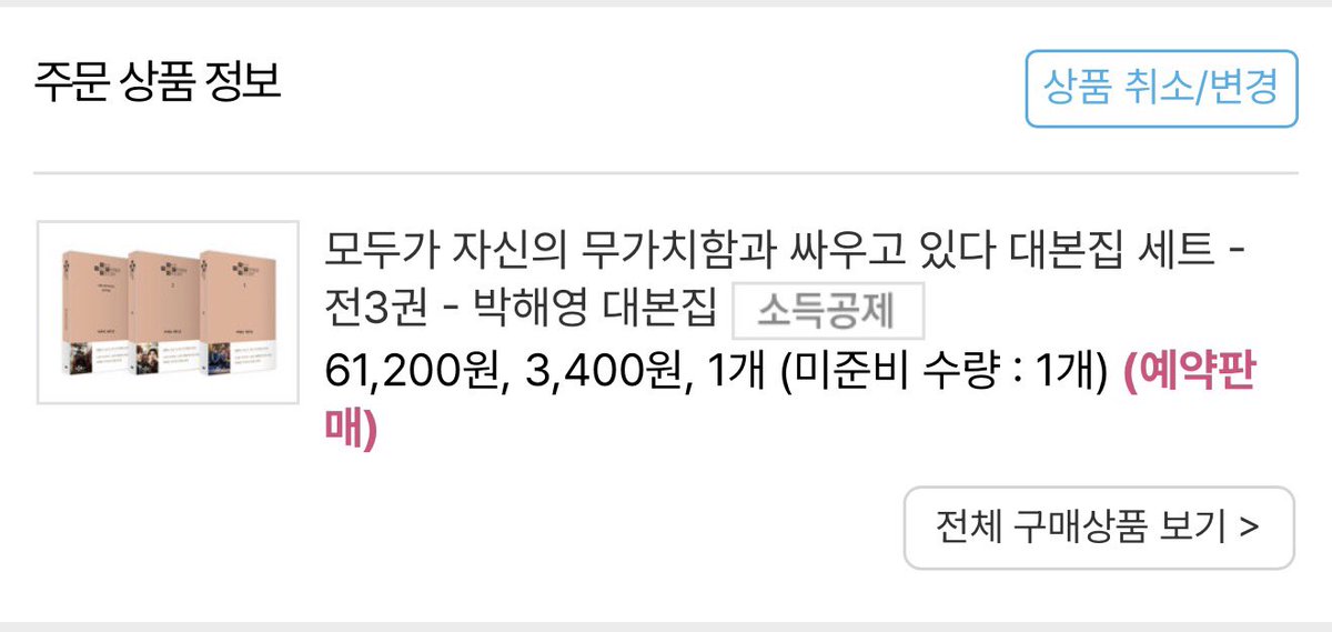 구교빵 tweet media