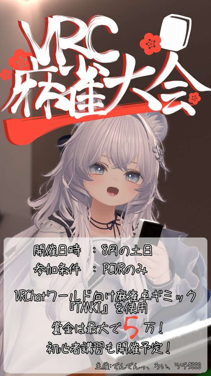 ろい tweet media