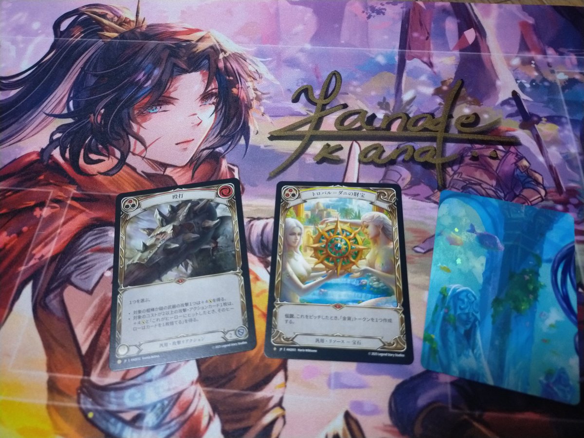 オフィディアの瞳が欲しい👁️‍🗨️ 剥いても出ない🥺💦 fab通販は何処