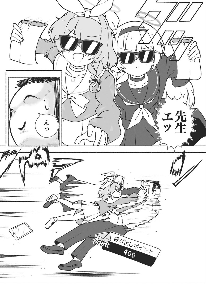 くばはる tweet media