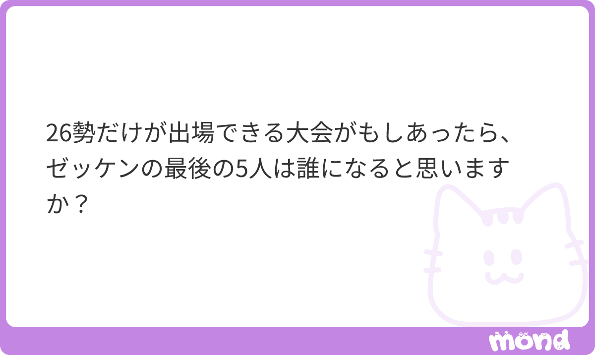 Tombo_ch's tweet photo. Tombo
SOMA
らて
rado
ぷち
#mond_Tombo_s https://t.co/H5Ej9HPZcN
