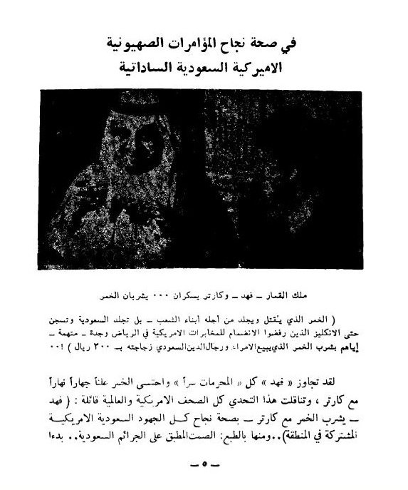 🇦🇪🫡bint_abooha tweet media