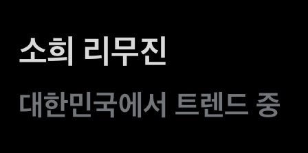 bbiku0302's tweet photo. 🫰🏻.. https://t.co/zsP5Iac23E