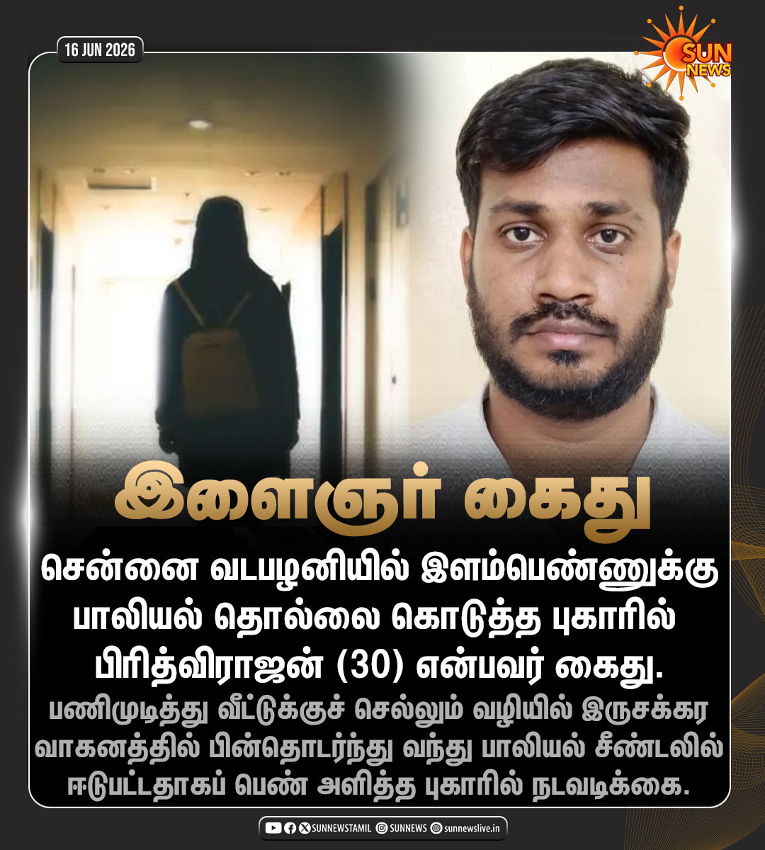 Sun News tweet media