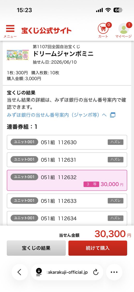 田中.com tweet media