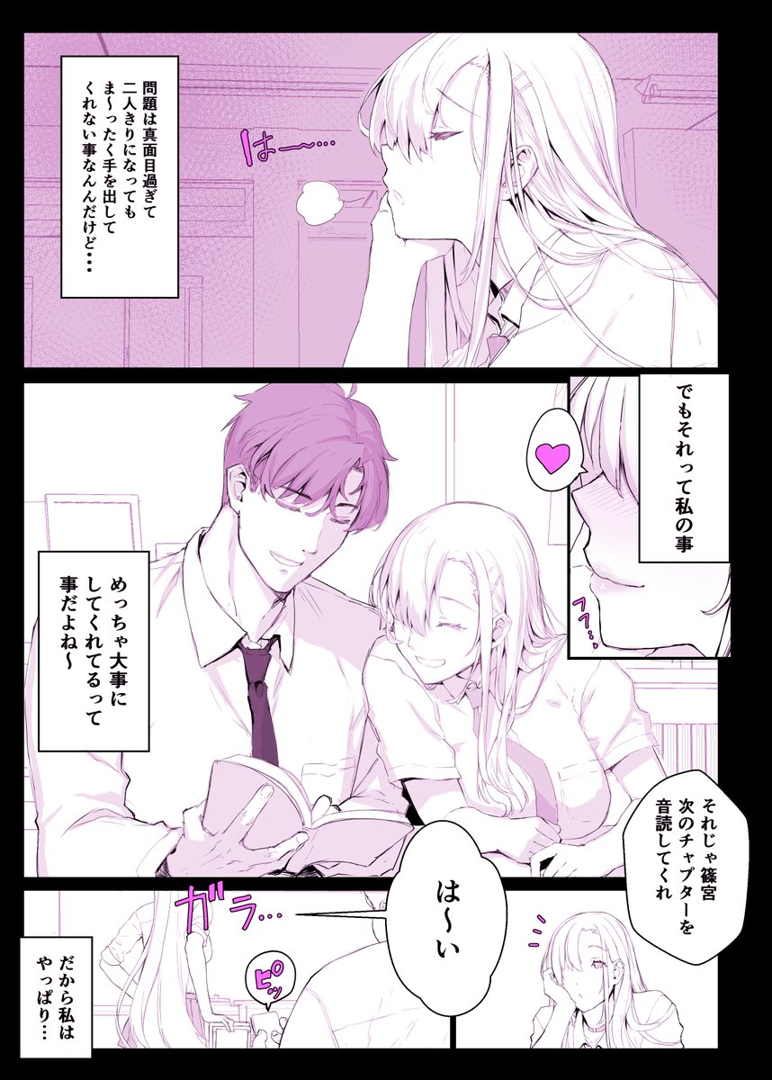 himukai_k's tweet photo. つづき１ https://t.co/hP0KOapJhx