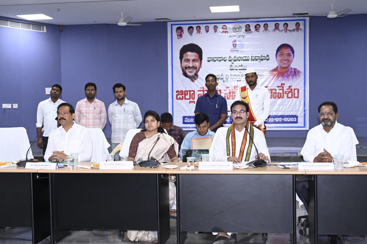 Collector_MBD's tweet photo. మంగళవారం జిల్లా కలెక్టరేట్ ప్రధాన సమావేశ మందిరంలో జిల్లా స్థాయి అభివృద్ధి, వానాకాలం సీజన్, సంక్షేమ పథకాల అమలు, జిల్లా ప్రధాన ఆసుపత్రి అభివృద్ధి, ఇందిరమ్మ ఇండ్ల నిర్మాణం, తదితర అంశాలపై జిల్లా కలెక్టర్ అండ్ మెజిస్ట్రేట్ స్నేహ శబరిష్ అధ్యక్షతన  సమీక్ష సమావేశం నిర్వహించారు. https://t.co/HsDruW5V3F