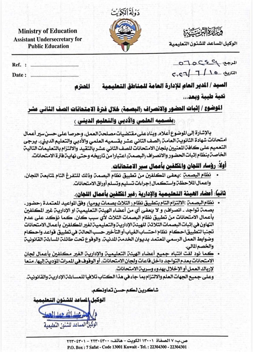 سـاري tweet media