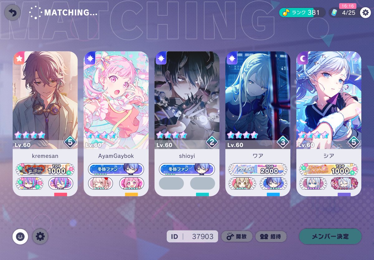 khaslaina's tweet photo. aku dan oomfs jir, OTSU GAY😭😭💗💗

@ephainon @recorietta @hawhaw2_ @cfyia https://t.co/3d9tCGlxWN