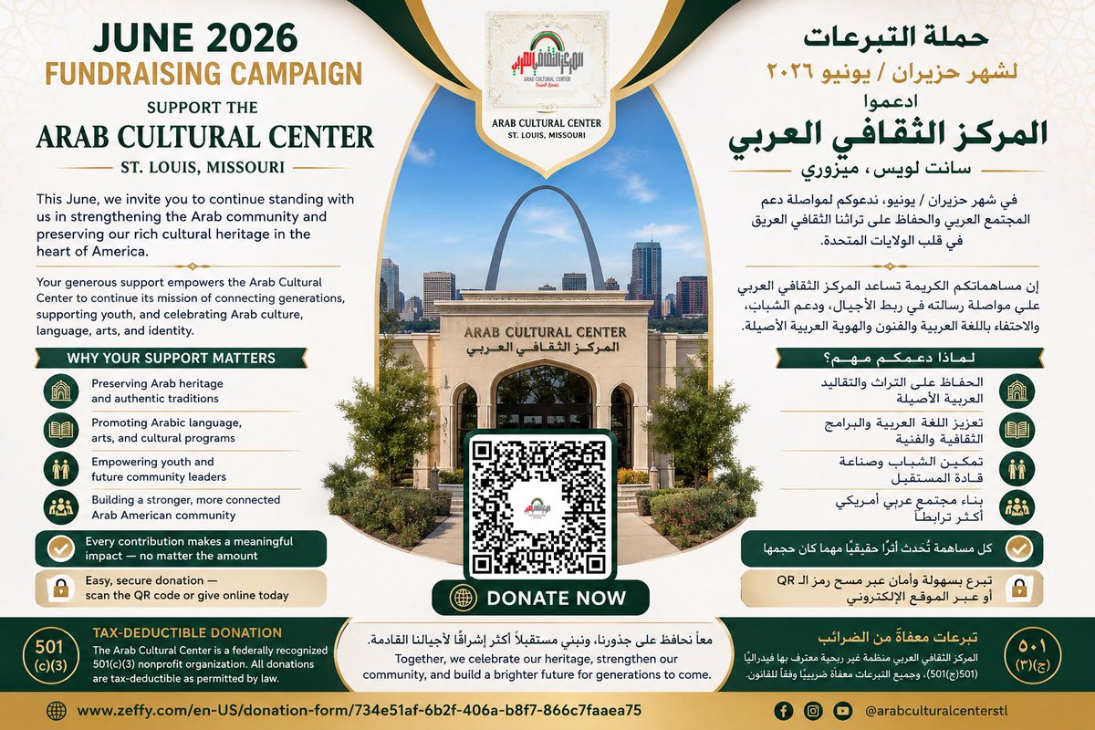 ACCCSTL's tweet photo. 🌟 Support the Arab Cultural Center – St. Louis

Preserve Arab heritage • Empower youth • Strengthen our community

🎯 Tax-deductible 501(c)(3)
💳 Donate today:
https://t.co/E58LNMYeKP

#SupportArabCulture #DonateNow #StLouis https://t.co/i7YuiygnIo