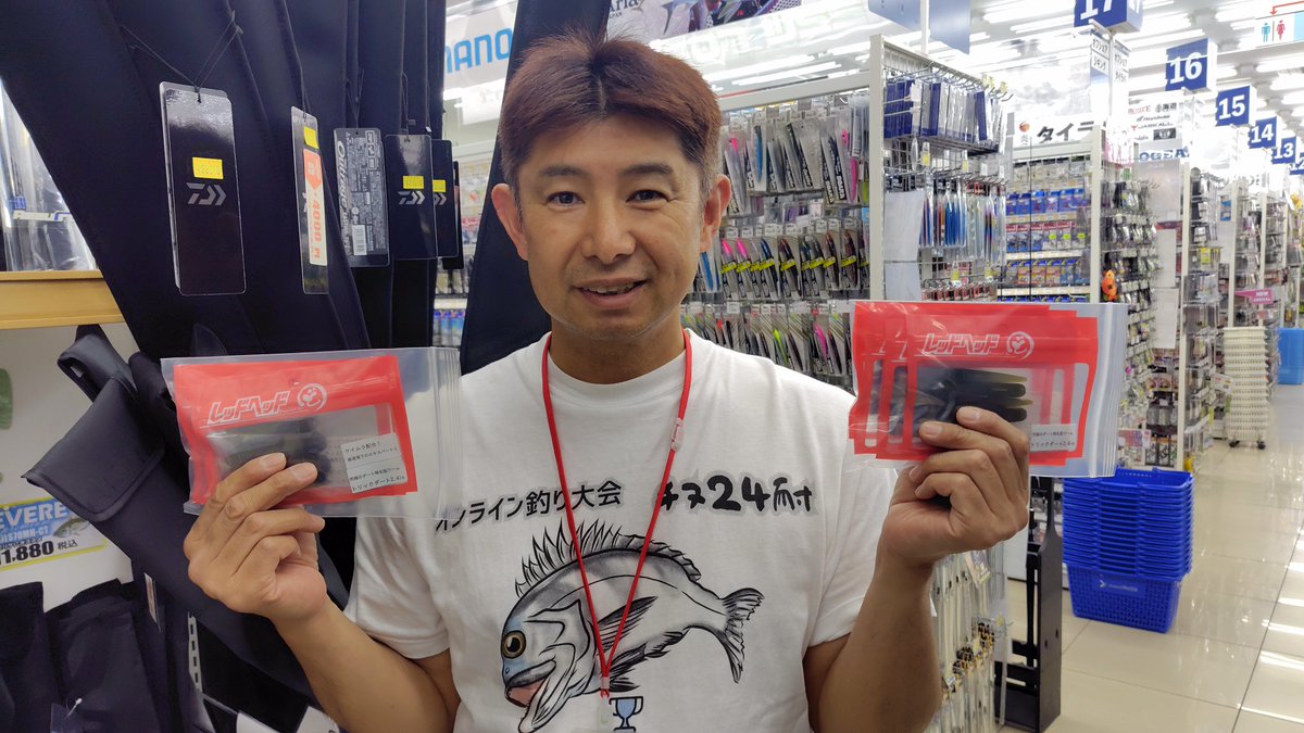 leadernakahide's tweet photo. 先程フィッシシングマックス南津守店様まで配達させていただきました。

ドブヘッド4gとトリックダート2.4in6色を初納品させていただきました。

トリックダートはフィッシングマックス様では南津守店様にて初デビューさせていただきました。

#フィッシングマックス
#フィッシングマックス南津守店 https://t.co/R5llkbjWX9