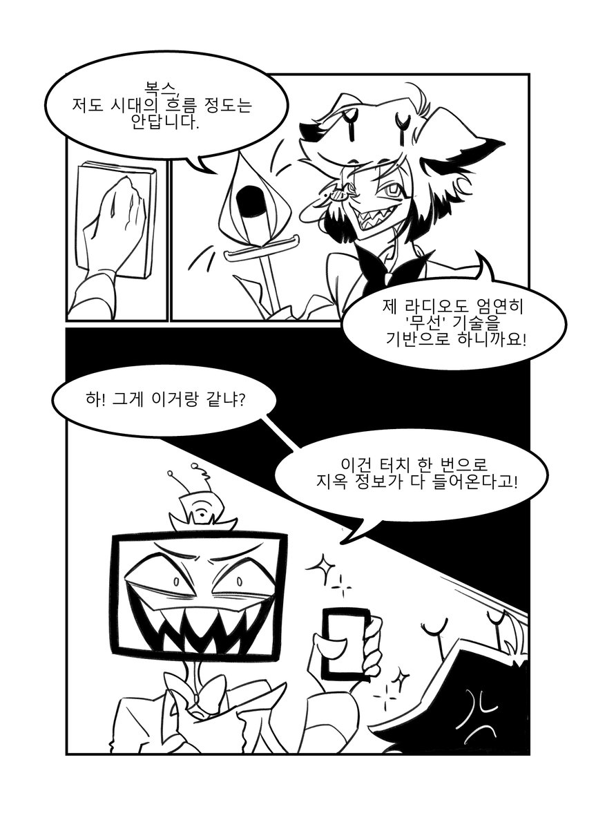 hwayong0808's tweet photo. 📺📻[복알] 터치 기능
#Voxal #StaticRadio https://t.co/hmYJW0o3Jq