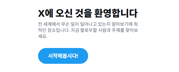 bbbbbbbbbbigye_'s tweet photo. 살려주세요 https://t.co/t3RHcO5rNv