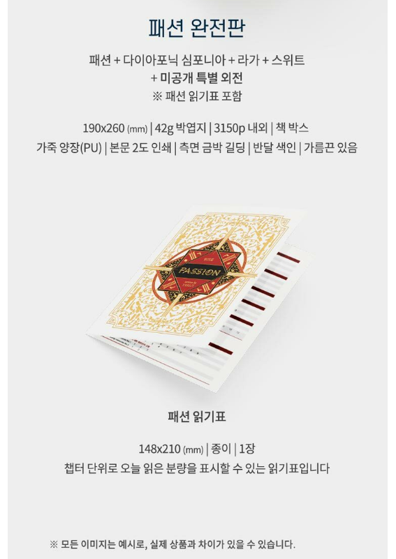 Boda_ss's tweet photo. 홀패 펀딩을 다시해라😭😭😭😭 https://t.co/rClUTFUy5z