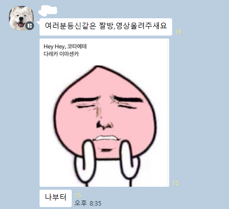 nodotaeplease's tweet photo. 등신짤 대결 https://t.co/M3FZxD5lAJ