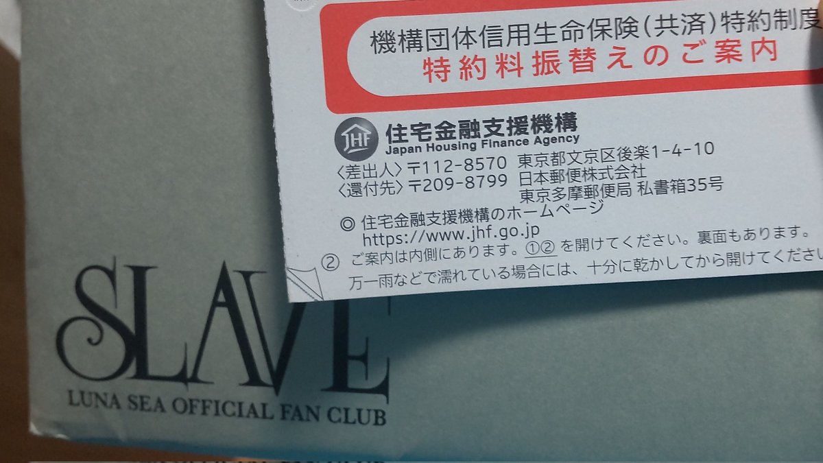 赤883 (@ilp00ruten) / Posts / X