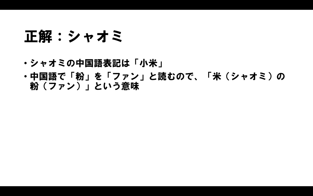 yushoki1234's tweet photo. 【3セット目答え】 https://t.co/drk6hqNzwu