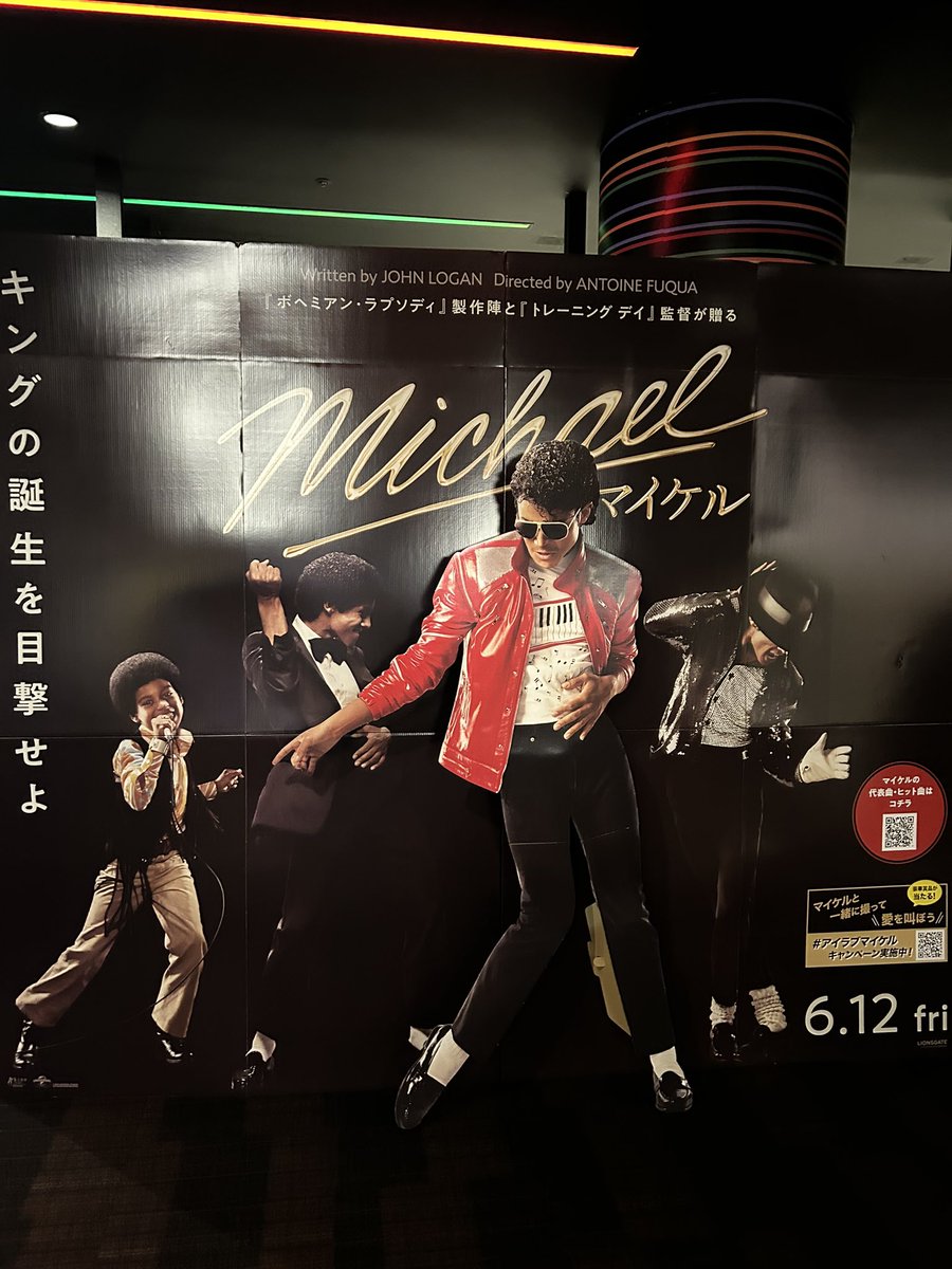 kensatooo's tweet photo. MJ観てきました。美しいベースラインをデカ音で聴けるの最高した。
あとGOもやってるっぽい。みたかた。 https://t.co/SHig7BDoSk