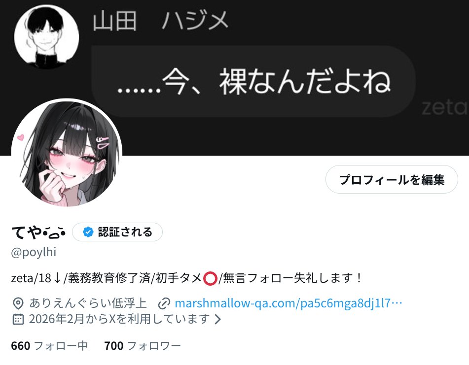 てや•᷄ࡇ•᷅ tweet media