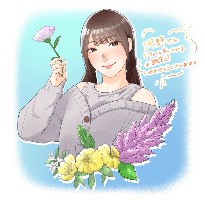 ごり単