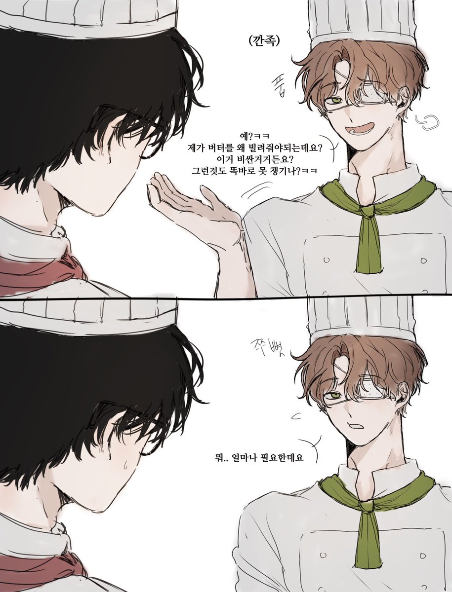 Rice_7777's tweet photo. #샇솔 #샇포
<괴담파티시엘>

에이~ 줄거면서~ https://t.co/PK9EANHa45
