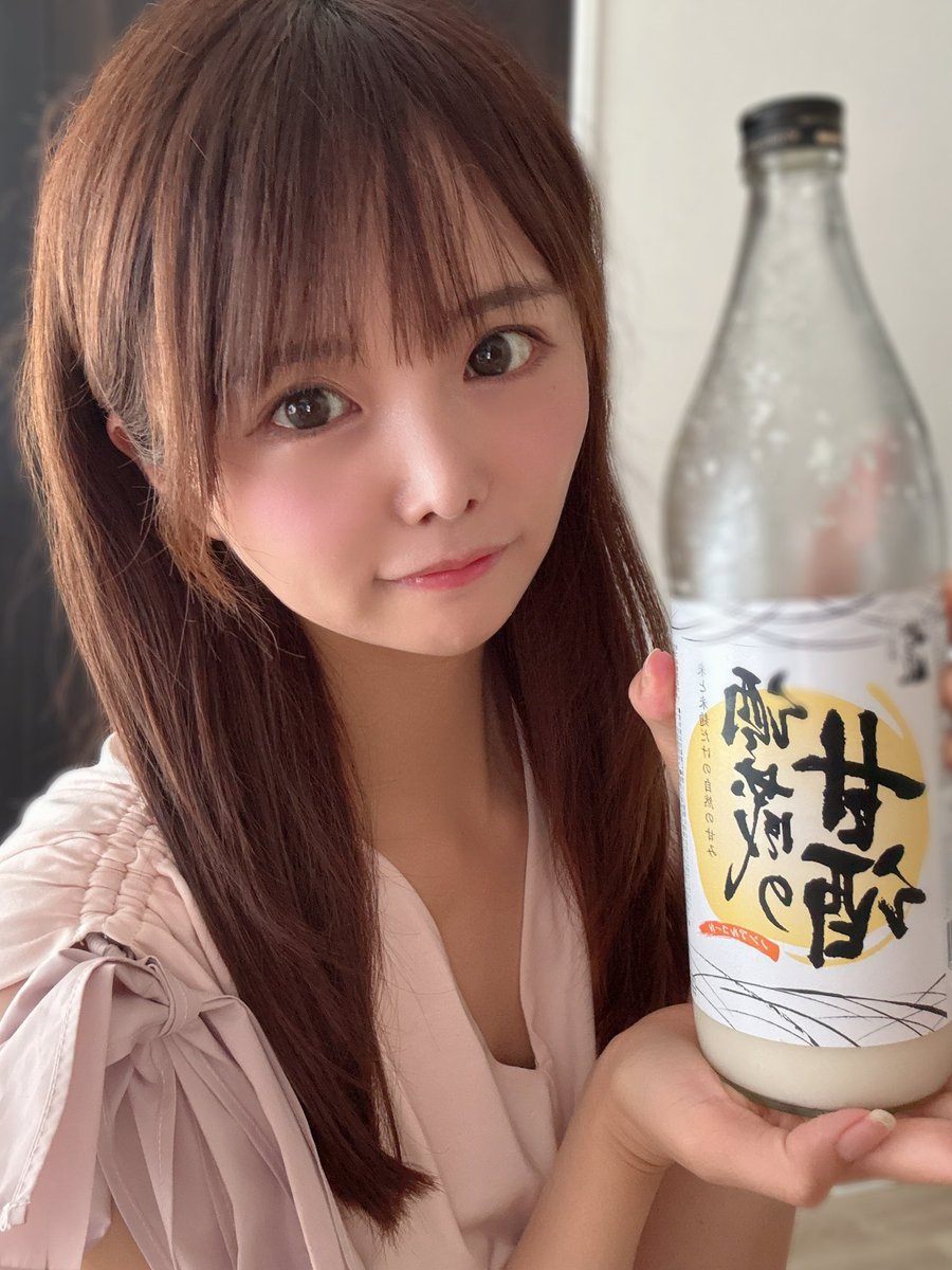 moamoa_nemui's tweet photo. 岡山県民の方
ここの甘酒飲んだことある人いますか？ https://t.co/7U9fIJYJWt