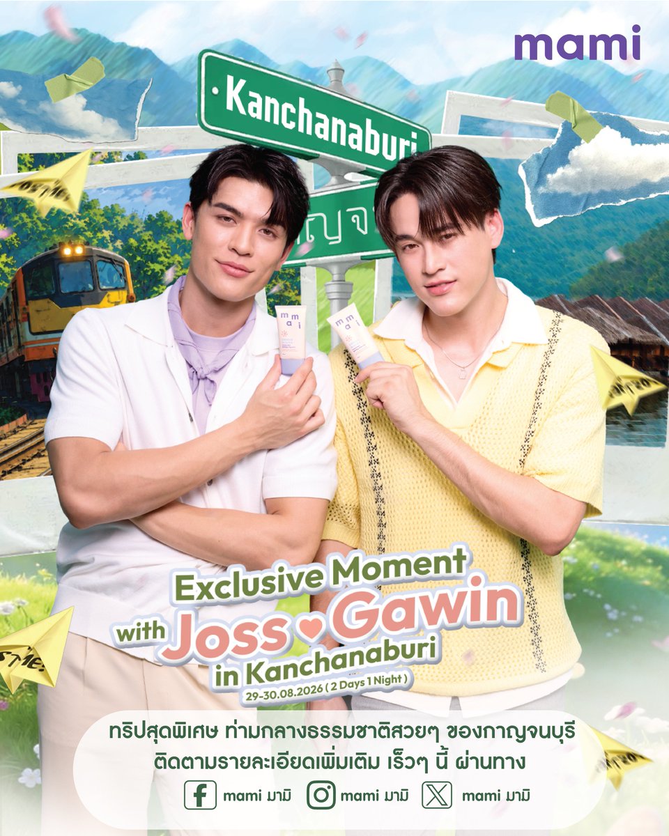 mamicosofficial's tweet photo. mami Exclusive Moment with Joss-Gawin in  Kanchanaburi💚
🌿ทริปสุดพิเศษ บรรยากาศสบายๆ ท่ามกลางธรรมชาติสวยๆ ของกาญจนบุรี
ในวันที่ 29-30 สิงหาคม 2569 จัดเต็มความสุข 2 วัน 1 คืน🙂

📱ติดตามรายละเอียดกิจกรรมต่างๆ เพิ่มเติม เร็วๆ นี้ ผ่านทาง Social Media
FB. IG. X : mami มามิ
.

#MamixJossGawinKanchaburiTrip #MamixJossGawin
#MamiBrand #MamiCosmetics
#JossGawin #JossWayar #GawinCaskey
#CriolloBlockoSunscreen #GlowProtectedMami
