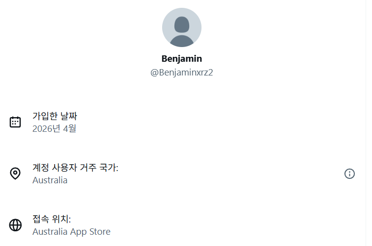 우치하규타치AWEB🇰🇷🇺🇲🇯🇵🇮🇱🇧🇷 tweet media