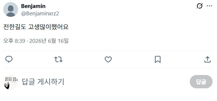 우치하규타치AWEB🇰🇷🇺🇲🇯🇵🇮🇱🇧🇷 tweet media