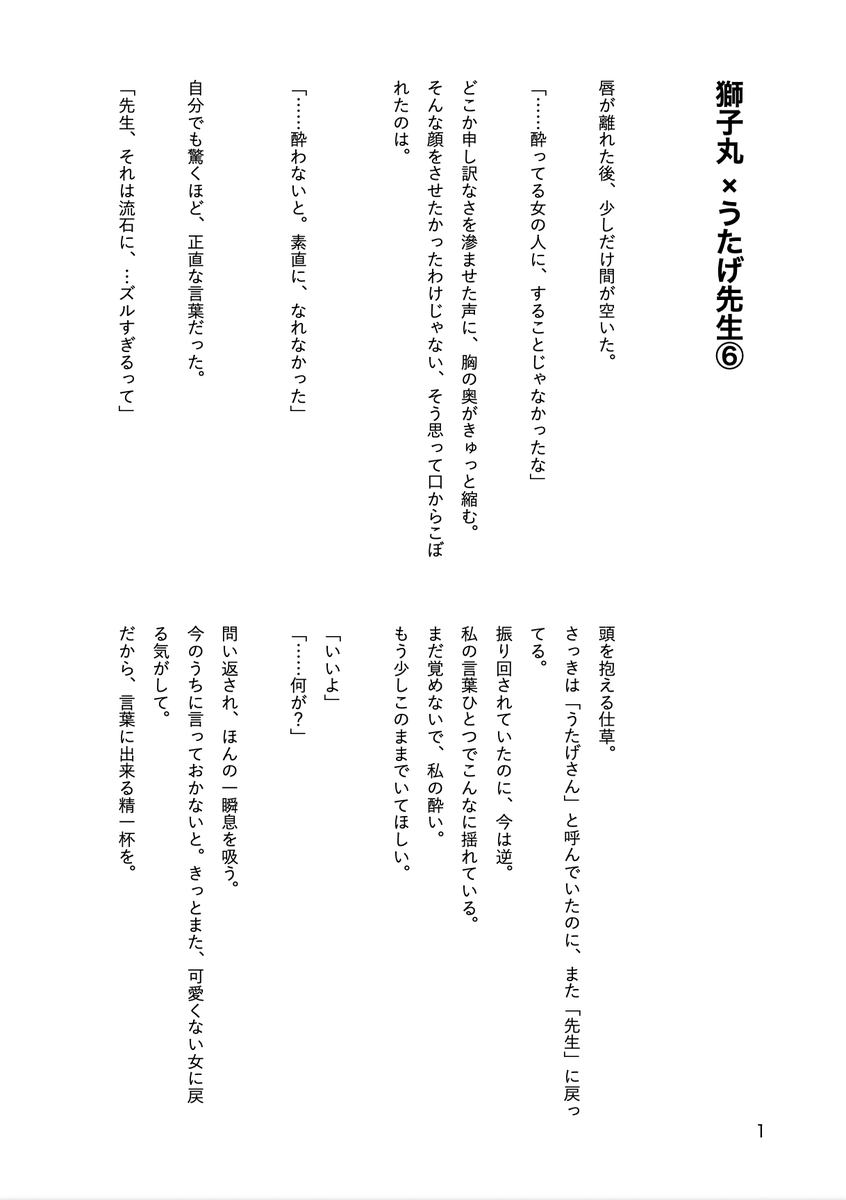 あめおちゃん tweet media