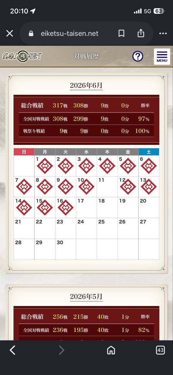 せんちピートさま3点まとめ 大戦シリーズで出会ったデッキの中で1.2を争うくらいデッキ強かったw