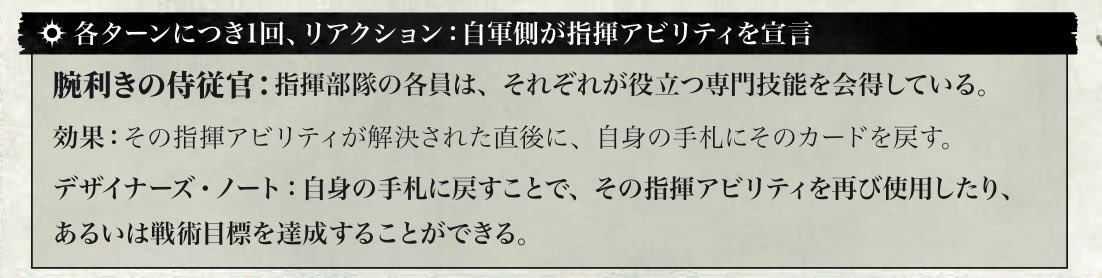 Wacky244's tweet photo. 先週末スピアヘッドで「ゼネストラ狂信団」と戦いましたがアークナイト&amp;侍従官のこのアビリティ、おそらくスピアヘッドで最強のアビリティですね。でもまぁこれくらいしても厳しいのが「ゼネストラ狂信団」なんですよね😅 https://t.co/jjJrjaogIA