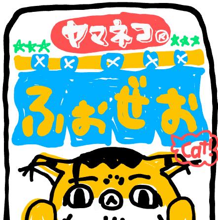 ogataniengk's tweet photo. ペニャング https://t.co/WaC7OHbjjo