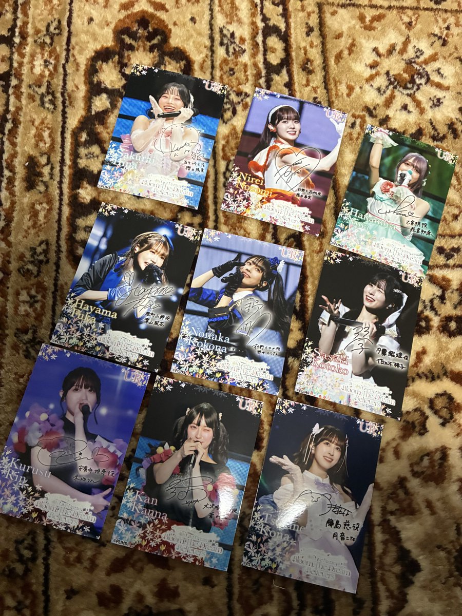 某オンラインガチャの届いた ブロマイド9枚が素晴らしいわね😀