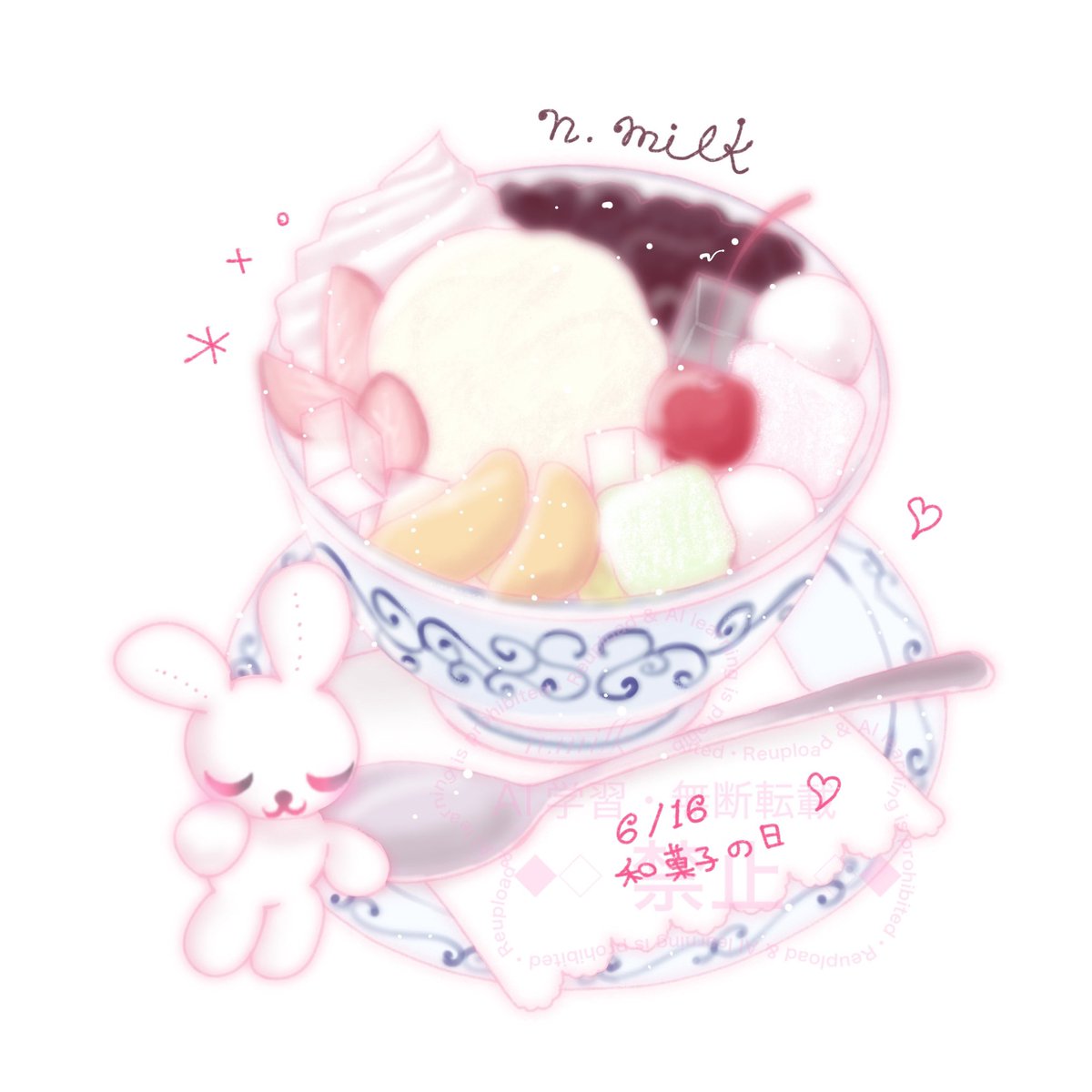 suyasuya_cake's tweet photo. 今日は #和菓子の日 みたいです！

#oc #illustration #イラスト https://t.co/CwxY4UeBvz