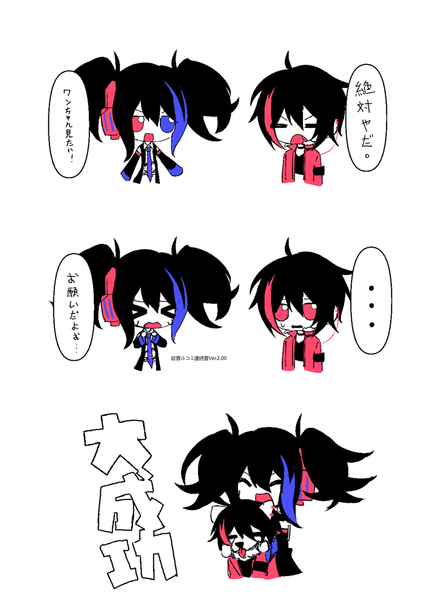 X_Xmomo_25's tweet photo. ワンちゃん https://t.co/FLoczoFqQC