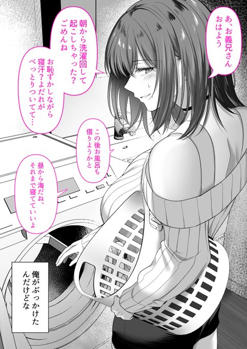 寝起きの汗が妙にベタつくらしい 