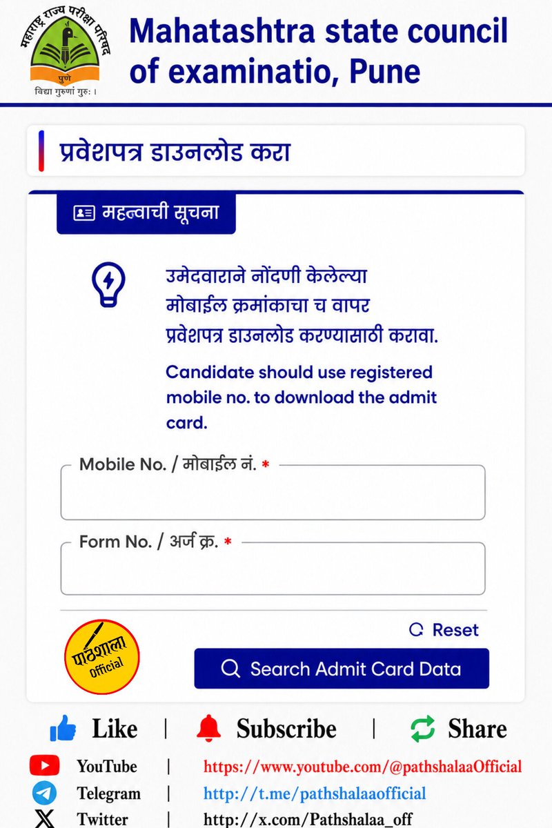 Pathshalaa_off's tweet photo. 🟩🟩
TET Halltickets can download now:
https://t.co/ZQLgGUzUnz

#TET
#MahaTET
#MaharashtraTET
#TeachingElegibilityTest https://t.co/sFZhycgTpX