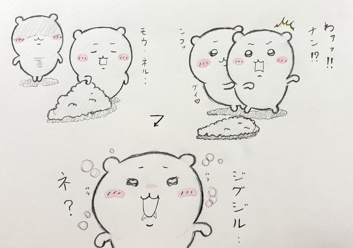 Chiqugj's tweet photo. (14)ある日の晩。
ショップは閉店し消灯時間になる。
いつものように睡眠に入ろうとしていた優良種くんの後ろから影が忍び寄��。#ちい虐 https://t.co/8a0PbOvJQj