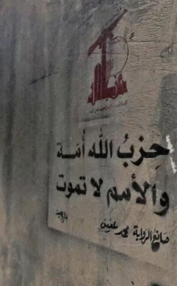 kasembay89's tweet photo. والأمم لا تمـــوت https://t.co/umiO7C2FMm