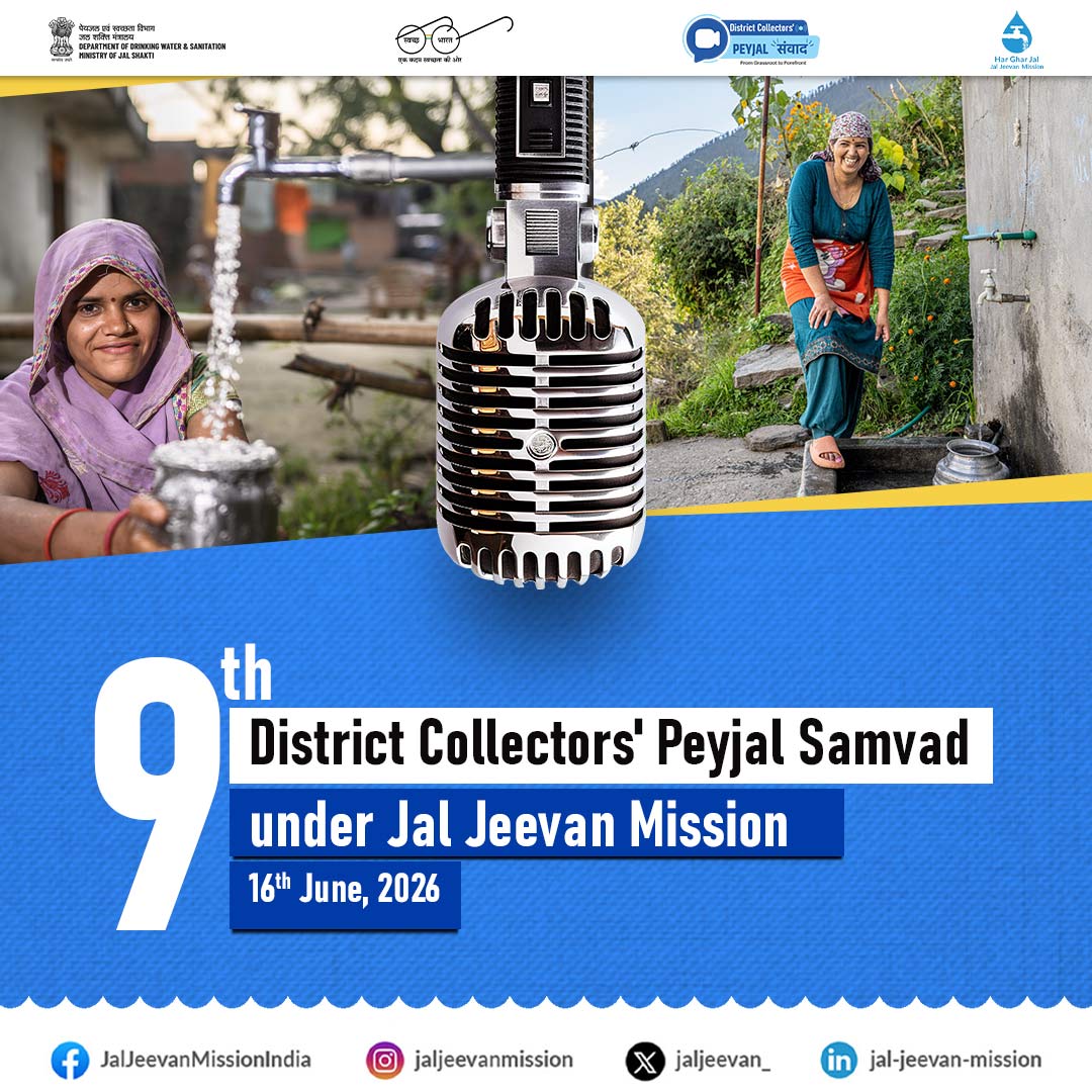 jaljeevan_'s tweet photo. आज 9वें जिला #CollectorsPeyjalSamvad की अध्यक्षता करते हुए सचिव, DDWS श्री @ashokkmeena ने कहा कि यह मंच #JalJeevanMission 2.0 के अंतर्गत जिलों द्वारा किए जा रहे प्रभावी कार्यों और नवाचारों को साझा करने का एक महत्वपूर्ण प्लेटफ़ॉर्म प्रदान करता है।

@PMOIndia @CRPaatil @PIB_India https://t.co/9txF2aFroJ