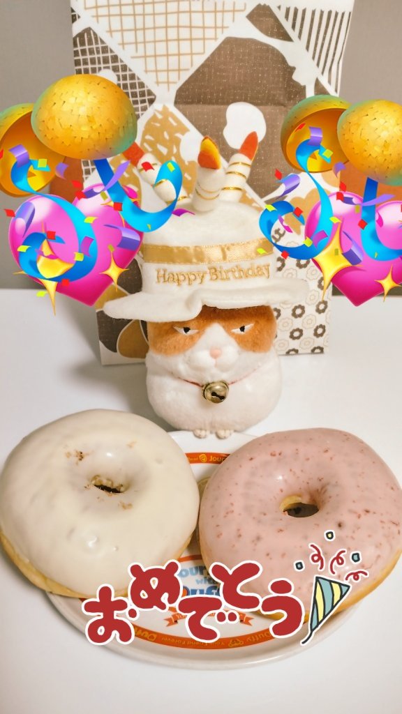 h8uafUFQ1cXOovF's tweet photo. あんきちお誕生日おめでとうにゃ〜♥🎂
#アミュキャラぬい撮り　#ひげまんじゅう　#あんきち　#誕生日 https://t.co/hfy8jbjGzJ