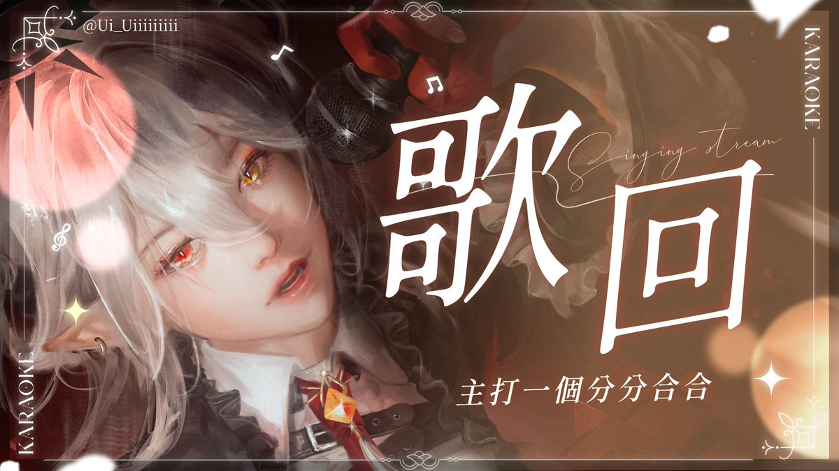 itsuki_ianvs's tweet photo. 今天的封面簡直3A大作
但我現在才發文,這就很玄了
https://t.co/sxwFKQVCYY https://t.co/AlIOhd3gLC