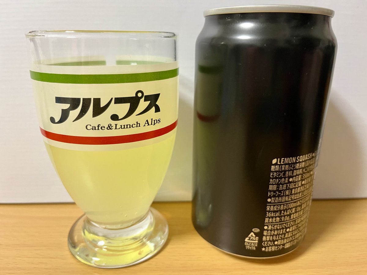 ソニック オリジナル ラベル缶 コンプリートセット 全13種サントリー